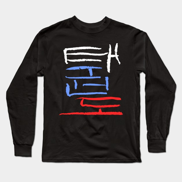 Taekwondo (Korean) calligraphy Long Sleeve T-Shirt by Nikokosmos